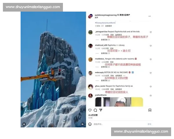 冷热交替的迪士尼之旅:拉菲尼亚之子遭冷遇后获暖心补救 冷热交替的迪士尼之旅:拉菲尼亚之子遭冷遇后获暖心补救