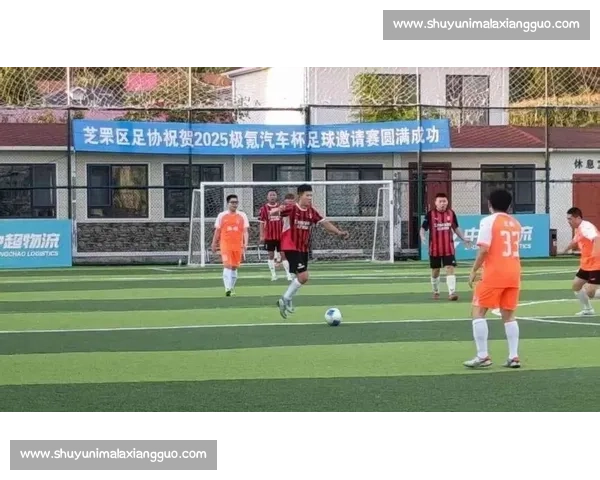 厂超赛场:车间同袍,绿茵较量 厂超赛场:车间同袍,绿茵较量