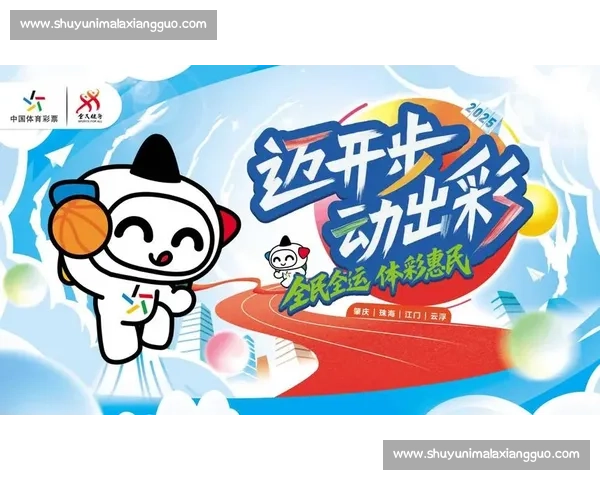 广东队全运群众项目狂揽 15 金,全运频道邀你共赴粤港澳体育盛宴 广东队全运群众项目狂揽 15 金,全运频道邀你共赴粤港澳体育盛宴