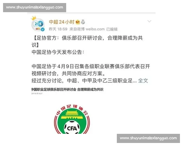 尼昂曝中超曾开税后千万欧年薪 坦言:金钱之外有更重要的选择 尼昂曝中超曾开税后千万欧年薪 坦言:金钱之外有更重要的选择