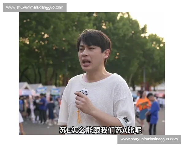 苏超 “快男联赛” 实锤！“快” 竟是进球速度的终极较量
