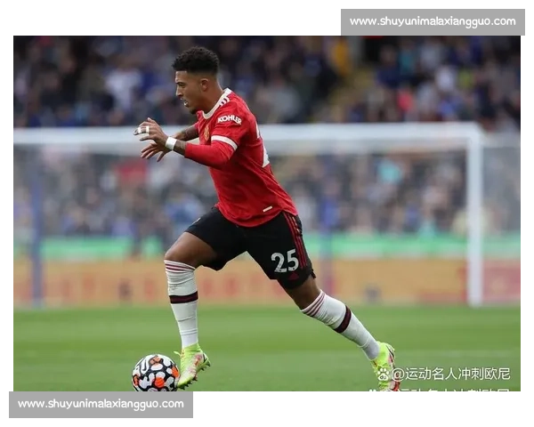 尤文卖人受阻桑乔耐心耗尽 多特重启谈判成变数